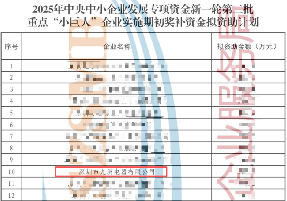 微信圖片_2025-09-25_152233_297.png
